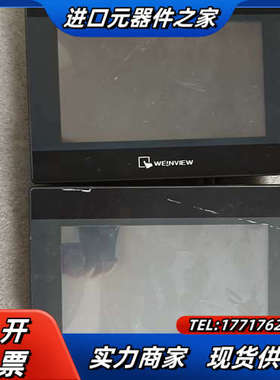 威纶通MT6070iH  5WV 2台  触摸屏议价