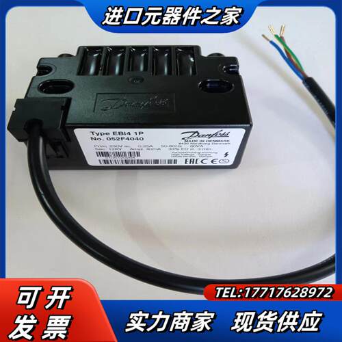danfoss丹佛斯原装点火器高压052F4040 052议价
