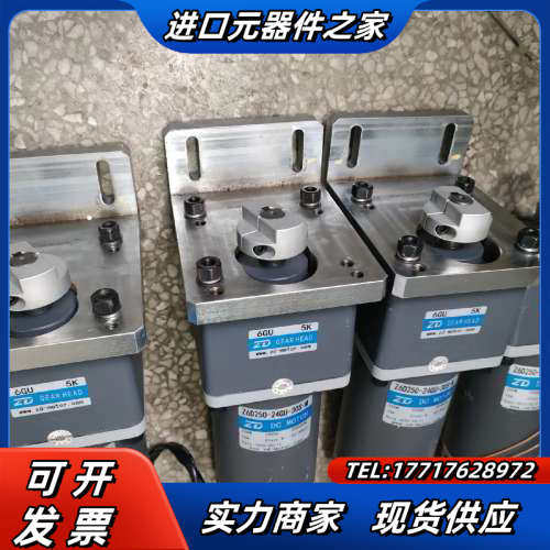 ZD中大力德 Z6D250-24GU-30S-M/6GU 5议价