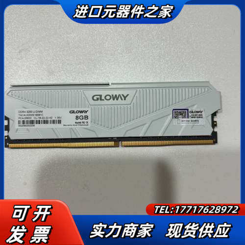 光威ddr4-3200-16G    8g×2议价