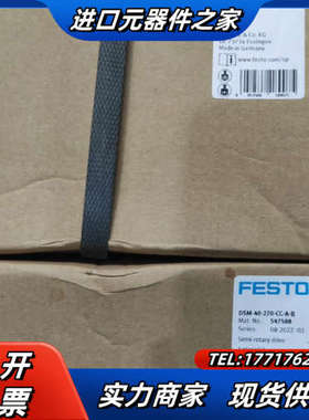 DSM-40-270-CC-A-B   547588 议价