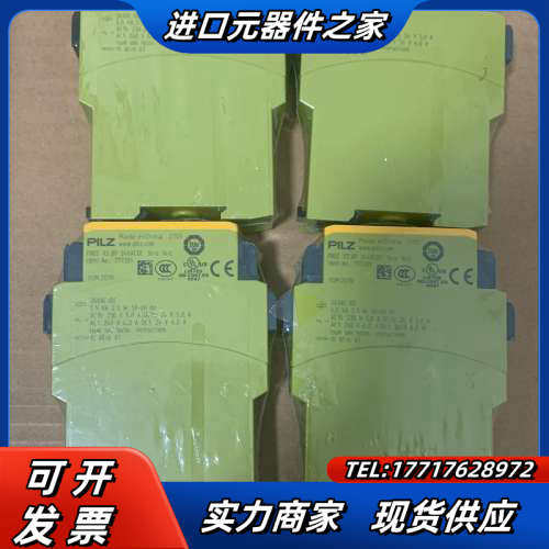 PILZ皮尔兹安全继电器PNOZ X2.8P 订货号7773议价