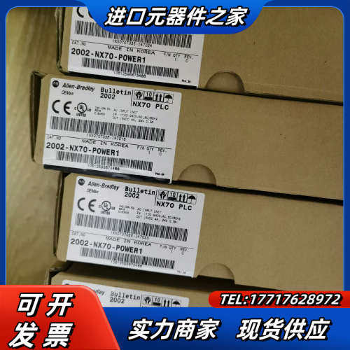 NX70-P0WER1全新原装正品，喜欢的来议价