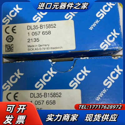 西克SICK     DL35-B15852全新原装正品未使议价