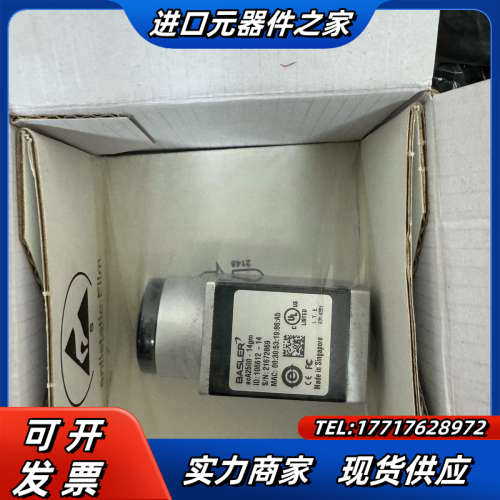 全新basler巴斯勒Aca2500-14gm工业相机议价