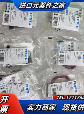 全新原装正品电磁阀VUVG-LK10-M52-A议价