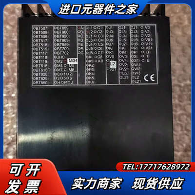 三相交流电流测量仪表 M34A-L2L2L2 变送输出议价