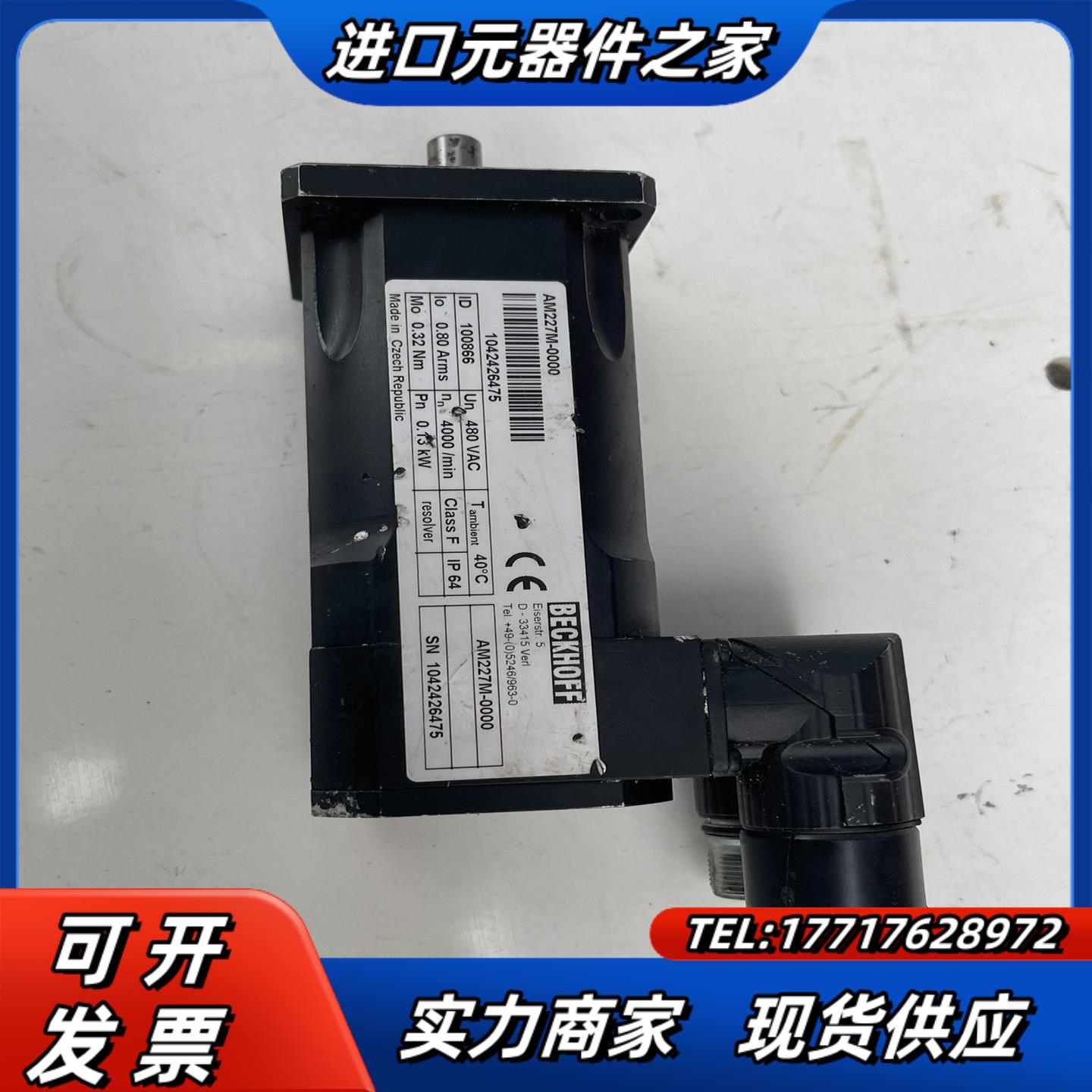 BECKHOFF倍福伺服电机AM227M-0000议价