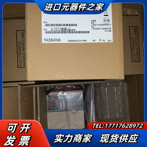 T1000型变频器 纺织厂专用型变频器 CIMR-TB4议价