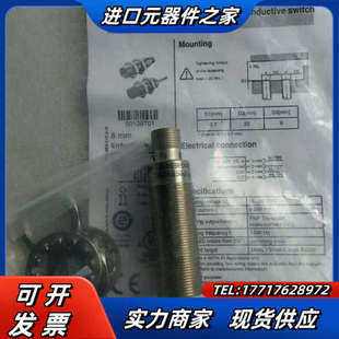 8E0 全新原装 4NO 218MM S12议价 劳易测IS