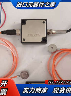 WODTOP压力数模转换器DM1PTQ议价