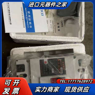 长江集团CKM1LE 4300B漏电保护器4P200议价 225