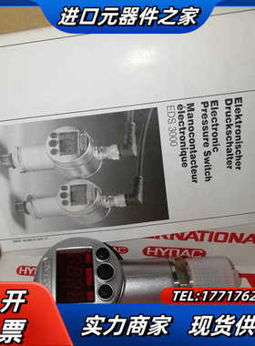 贺德克EDS3316-2-06,0-000-F1，90944议价