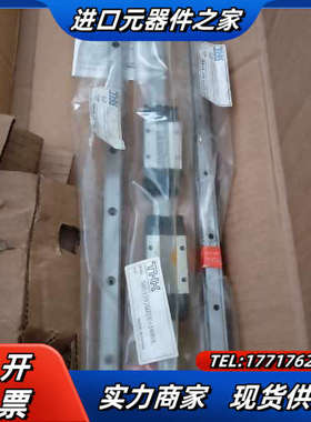 全新THK直线导轨SHS15V2QZUU+1680L带价议价