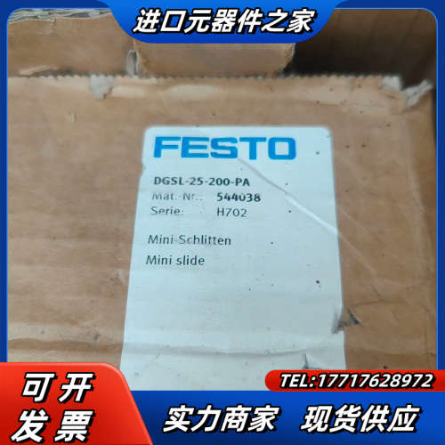 544038全新原装正品气缸DGSL-25-200议价