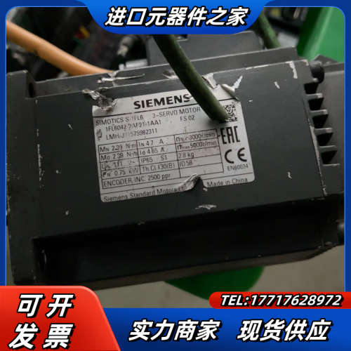 V90伺服电机1FL6042-2AF21-1AA1(对议价