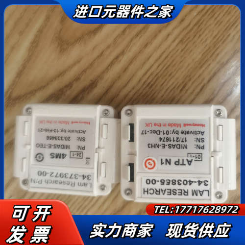 霍尼韦尔Honeywell MIDAS-E-NH3 MIDA议价