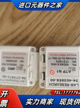 霍尼韦尔Honeywell MIDAS-E-NH3 MIDA议价