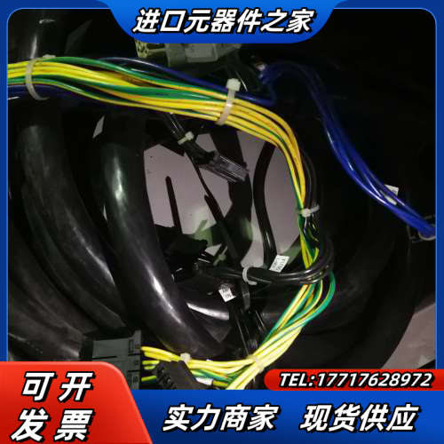 稀缺资源，46芯线缆，议价