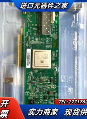 QLOGIC QLE2560 光纤卡 PCI-E 8GB 单议价