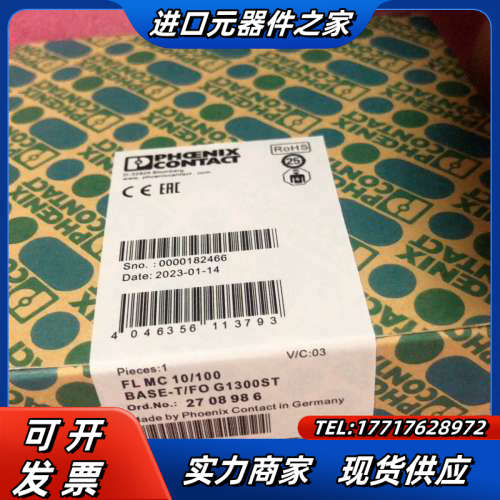 菲尼克斯FO转换器FL+MC+10/100BASE-T/FO议价