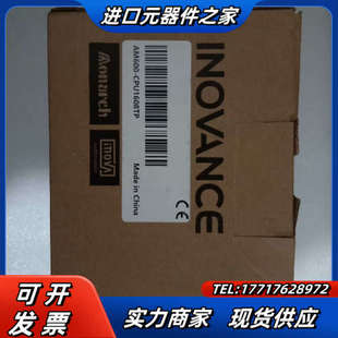 支持官方检测议价 正品 AM600 CPU1608TP全新原装