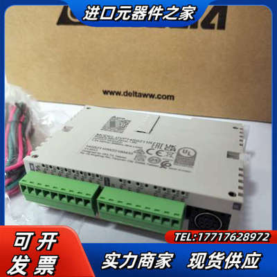 原装正品模块DVP14SS211R，一律全新的议价