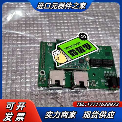 梅特勒-托利多 IND131 Profinet PN议价