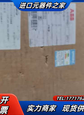 接触器A260D-30-11.220V全新原装的议价