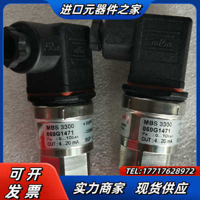 060G1471  0-10bar  压力传感器  3个议价