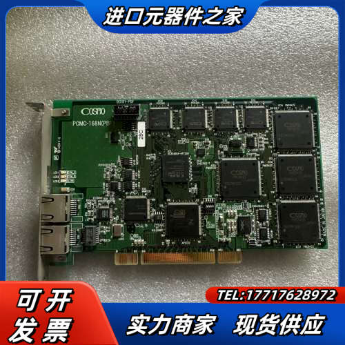 COSMO PCMC-168N（PBF）六轴运动控制卡议价