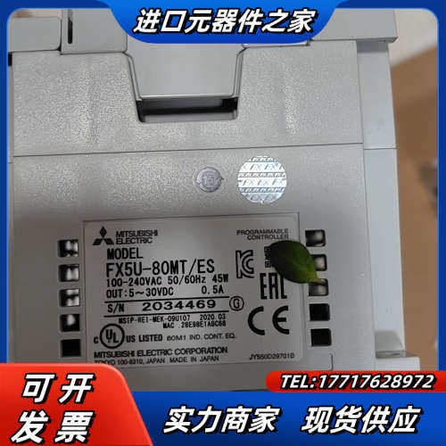 5U系列，FX5U-80MT/ES  货，19年和2议价
