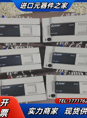 三菱PLCFX3U-32MT原装正品橙色还行功能议价