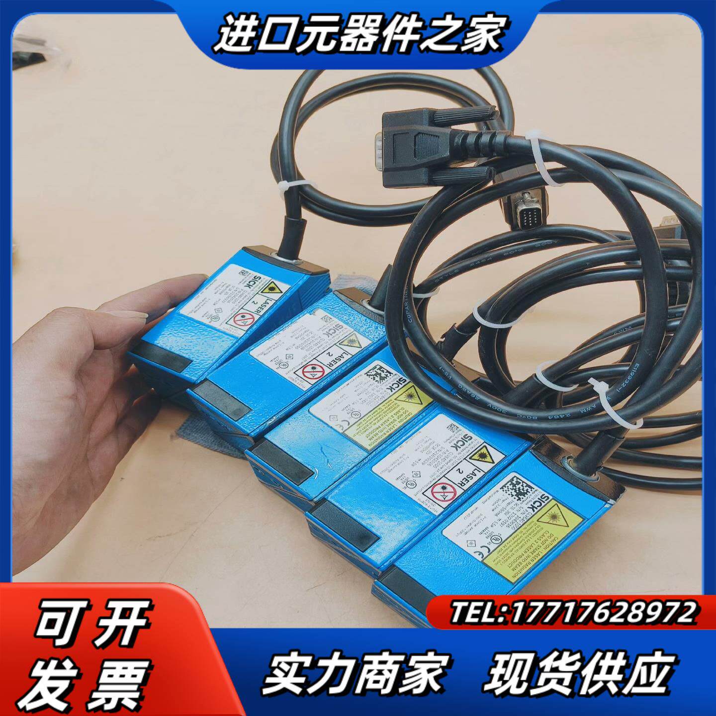 CLV640-1000西克读码器顺丰现货10台功能完好议价