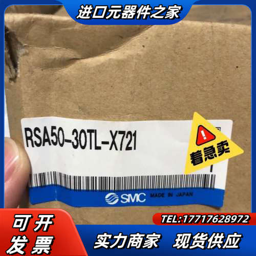 气动件阻止气缸 RSA50-30TL-X721阻挡气议价