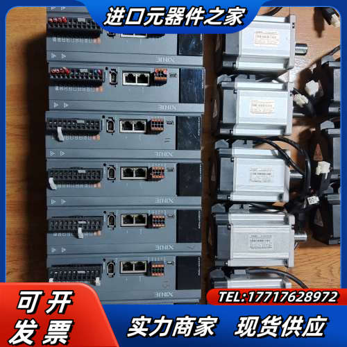 信捷总线750伺服电机DS5C1-20P7-PTA，电机MS议价