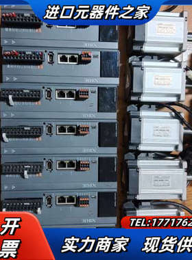 信捷总线750伺服电机DS5C1-20P7-PTA，电机MS议价