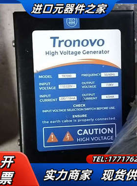 Tronovo/埃用TRONOVO埃用TR7090静电消除器议价