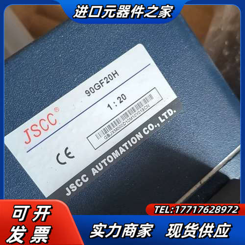 JSCC精研60W调速电机90YT60GV22、90GF30议价