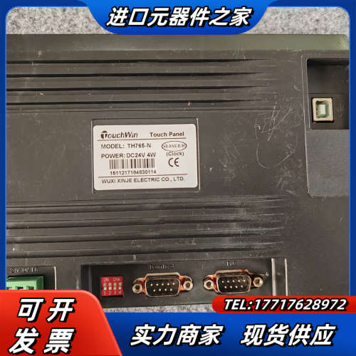 信捷PLC模块TH765-N 现货件 拍摄 成色如议价