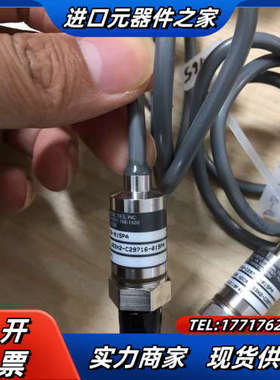 MEAS US3X2-C29716-015PA压力传感器 精议价