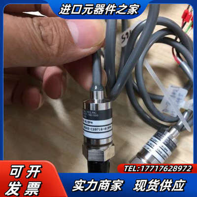 MEAS US3X2-C29716-015PA压力传感器 精议价
