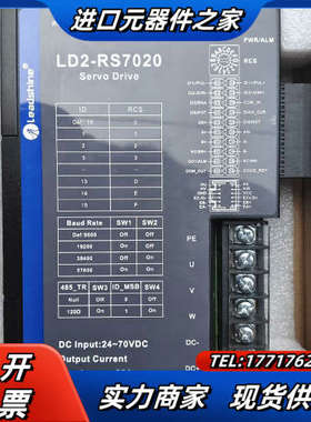 leadshine/全新雷赛智能LD2低压伺服驱动器LD2-议价