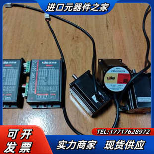 功议价 电机2304HS42D8 汉德保57步进电机S 245D