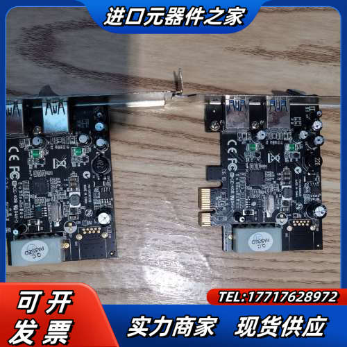Startech.com USB 3.0扩展卡, USB扩展议价