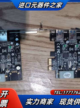 Startech.com USB 3.0扩展卡, USB扩展议价