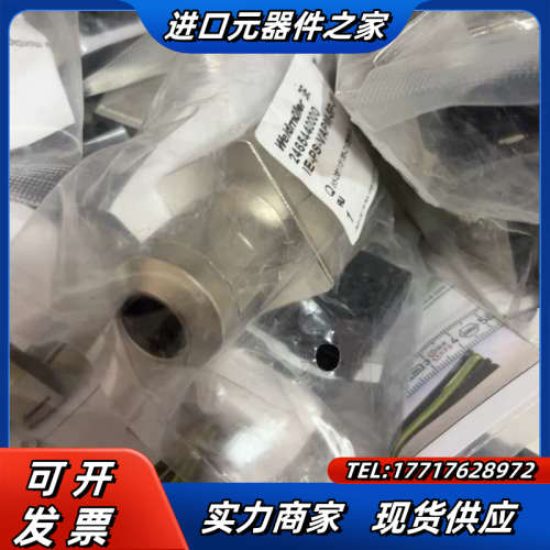 全新原装魏德米勒IE-PS-VAPM-5P-2.5电源接头议价