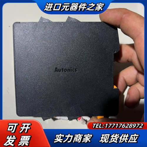 奥拓尼克斯温控模块，议价