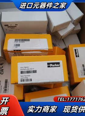 SCPSD-250-14-17议价