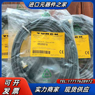 TXL图尔克电缆货号66议价 RSC4.4T WKC4.4T